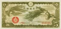 pM3 from French Indo-China: 5 Yen from 1940